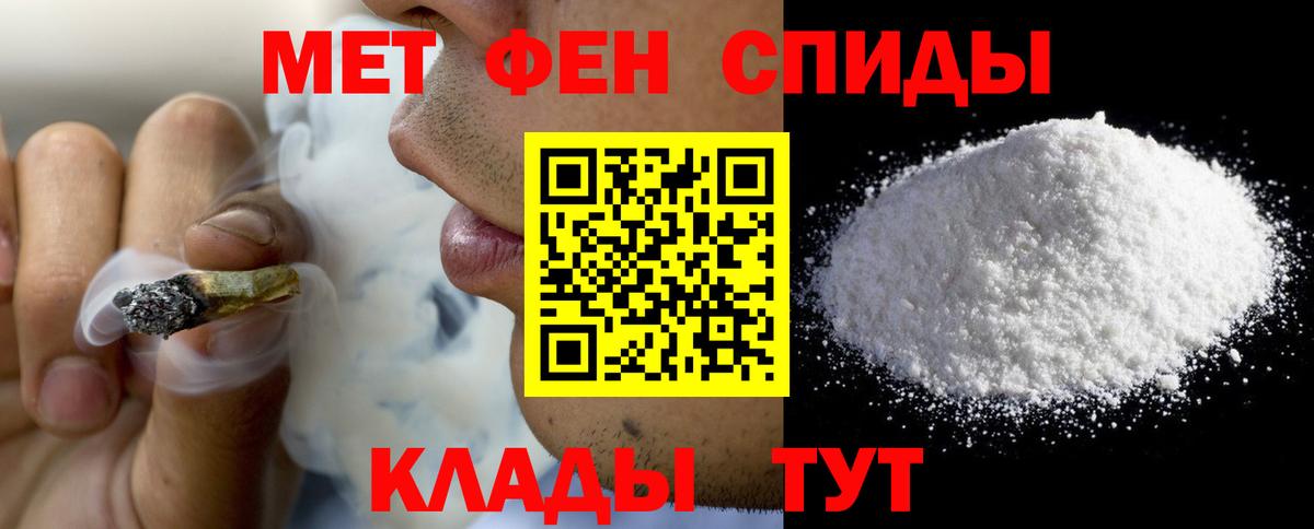 Amphetamine  Вход с VPN  Майкоп  Amphetamine Premium  АМФЕТАМИН 