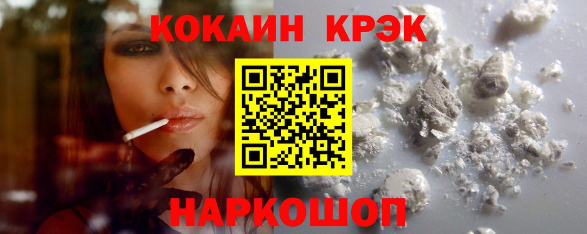 Майкоп  КОКАИН 98%  COCAIN Боливия  Вход с VPN 