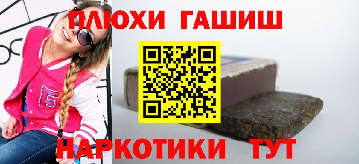 Гашиш Изолятор Майкоп