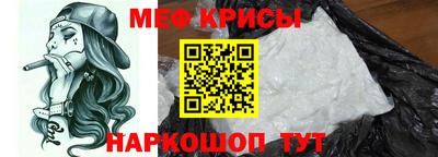 МДМА Бугуруслан
