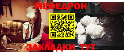 МДМА Бугуруслан