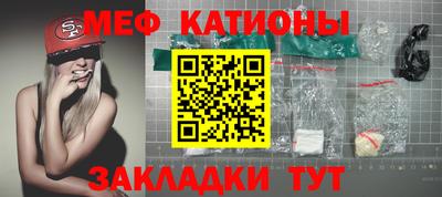 МДМА Бугуруслан