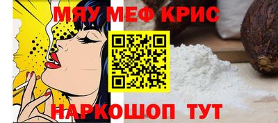 МДМА Бугуруслан