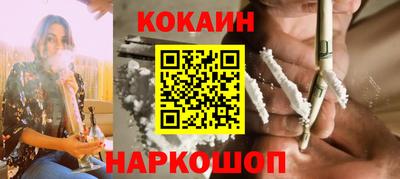 мефедрон VHQ Будённовск