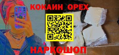 мефедрон VHQ Будённовск