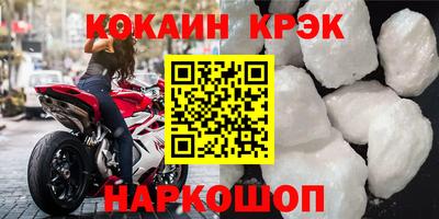 МДМА Бугуруслан