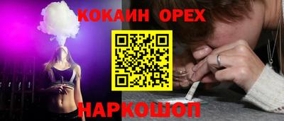 кокаин колумбия Бузулук