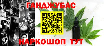 мефедрон VHQ Будённовск