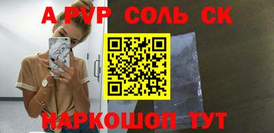 кокаин колумбия Бузулук