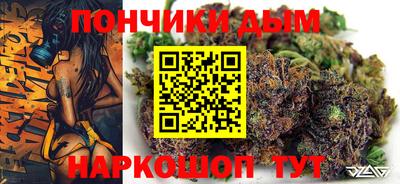 МДМА Бугуруслан