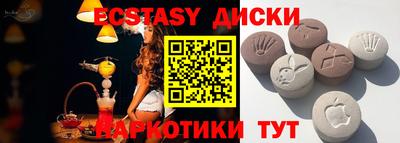 МДМА Бугуруслан