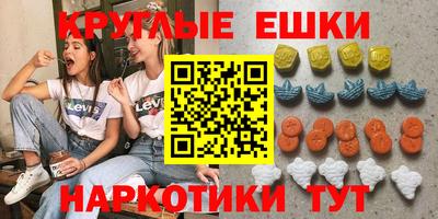 МДМА Бугуруслан