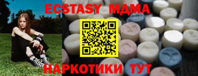 мефедрон VHQ Будённовск