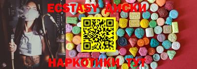 МДМА Бугуруслан