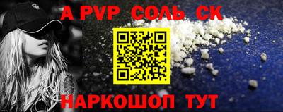 мефедрон VHQ Будённовск