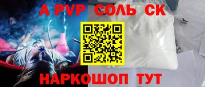 мефедрон VHQ Будённовск