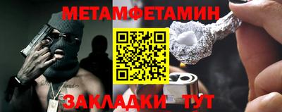 МДМА Бугуруслан