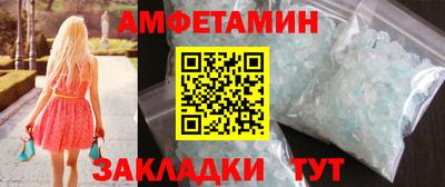 МДМА Бугуруслан