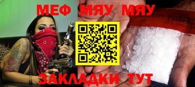 МДМА Бугуруслан