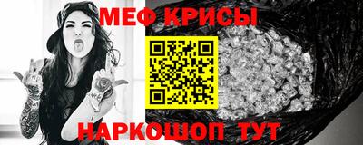 мефедрон VHQ Будённовск