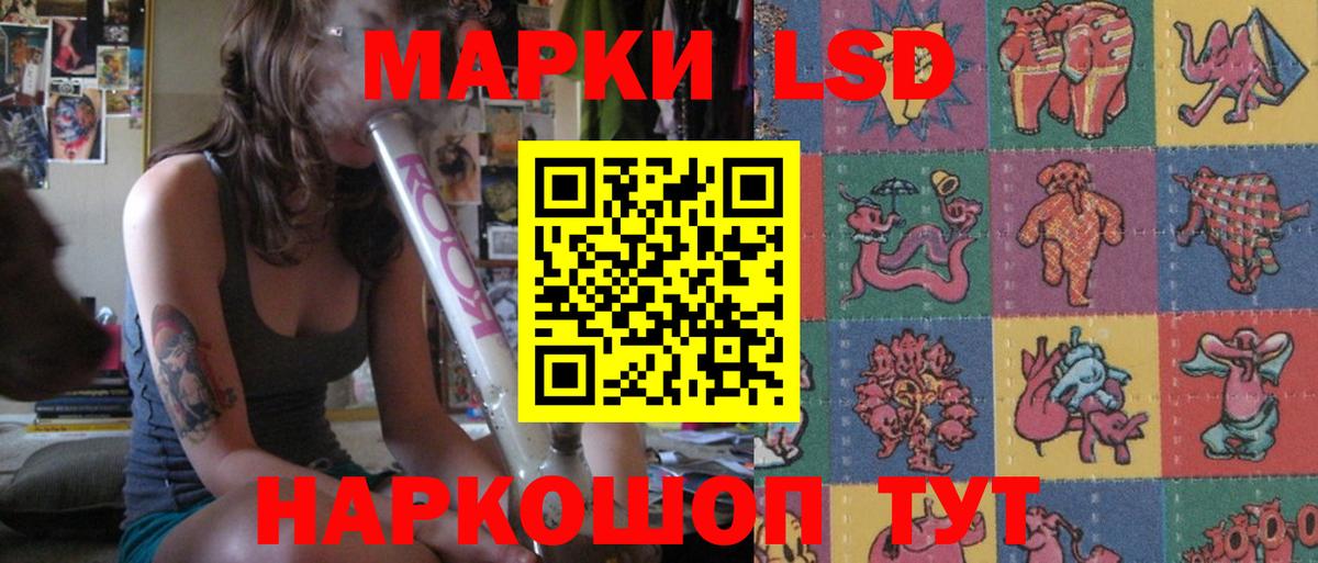Лсд 25 экстази кислота  LSD-25 экстази кислота  Лсд 25 экстази  Вход с VPN  Майкоп 