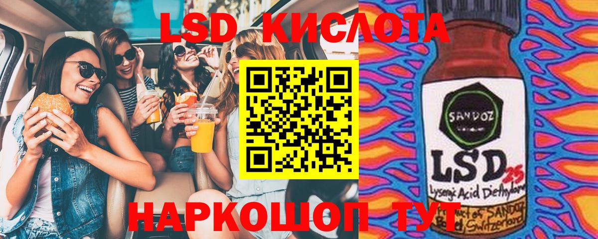 Марки 25I-NBOMe 1500мкг  Вход с VPN  Марки 25I-NBOMe  Майкоп 